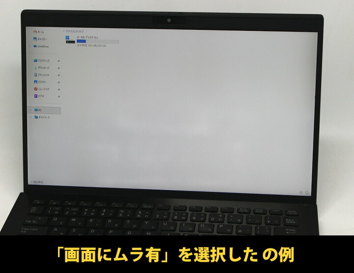 楽天市場】フルHD 良品 14インチ SONY VAIO VJPK21 / Windows11/ 卓越 