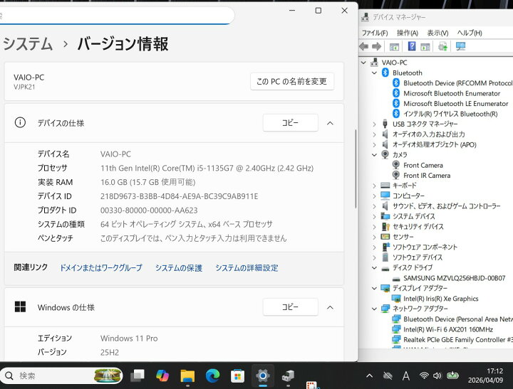 楽天市場】フルHD 良品 14インチ SONY VAIO VJPK21 / Windows11/ 卓越 