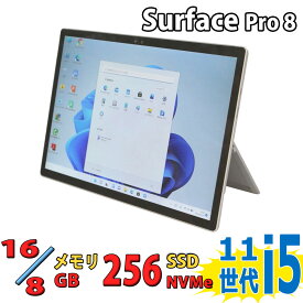 2.8K液晶 13インチ 中古美品 Microsoft Surface Pro8 タブレット [ LTE / Wi-Fi 選択可]/ Windows11 卓越性能 第11世代Core i5-1145G7/[16GB / 8GB 選択可]/ 爆速NVMe 256GB-SSD カメラ 無線Wi-Fi6 Office付き Win11【中古ノートパソコン 中古PC】税込送料無料 当日発送