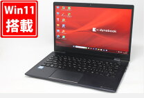 楽天市場】intel i7-8550uの通販