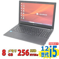 楽天市場】core i5 dynabook（ノートPC｜パソコン）：パソコン・周辺 