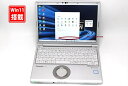 中古 フルHD対応WUXGA 12.1インチ Panasonic Let's Note CF-SV8KD4VS Windows11 高性能 第8世代Core i5-8265u 8GB 爆速256GB-SSD カメラ 無線 Office付き Win11【中古ノートパソコン 中古パソコン 中古PC】送料無料 あす楽対応 即日発送（Windows10も対応可能 Win10）