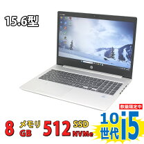 楽天市場】core i5-10210u（メーカーHP）の通販