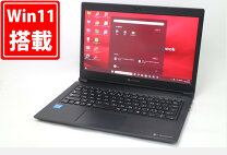 楽天市場】ダイナブック corei5 1135g7の通販