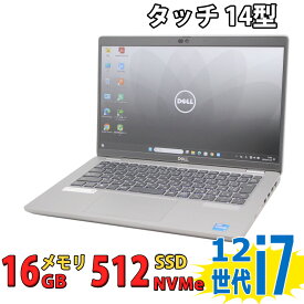 タッチ 14インチ 良品 DELL Latitude 5430 フルHD / Windows11/ 卓越性能 10コア 第12世代Core i7-1265u/ 16GB/ 爆速NVMe式512GB-SSD/ カメラ/ 無線Wi-Fi6/ Office付き/ Win11【中古ノートパソコン 中古パソコン 中古PC】税込送料無料 あす楽対応 当日発送