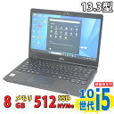13.3インチ 中古美品 フルHD Fujitsu LIFEBOOK U7310/D / Windows11/ 超高性能 第10世代Core i5-10310u/ 8GB/ 爆速NVMe式512GB-SSD/ カメラ/ 無線Wi-Fi6/ Office付き/ Win11【中古ノートパソコン 中古パソコン 中古PC】税込送料無料 あす楽対応 当日発送