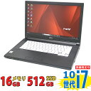 15.6インチ 中古美品 Fujitsu LIFEBOOK A7510/D フルHD / Windows11/ 超高性能 第10世代Core i7-10610u/ 16GB/ 爆速512GB-SSD/ 無線Wi-Fi6/ Office付き/ Win11【中古ノートパソコン 中古パソコン 中古PC】税込送料無料 あす楽対応 即日発送