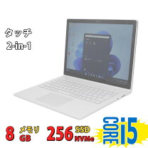 楽天市場】surface book 2 中古（パソコン｜パソコン・周辺機器）の通販