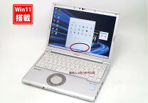 楽天市場】レッツノート cf-sv8（生体認証（指紋/顔）顔認証）の通販