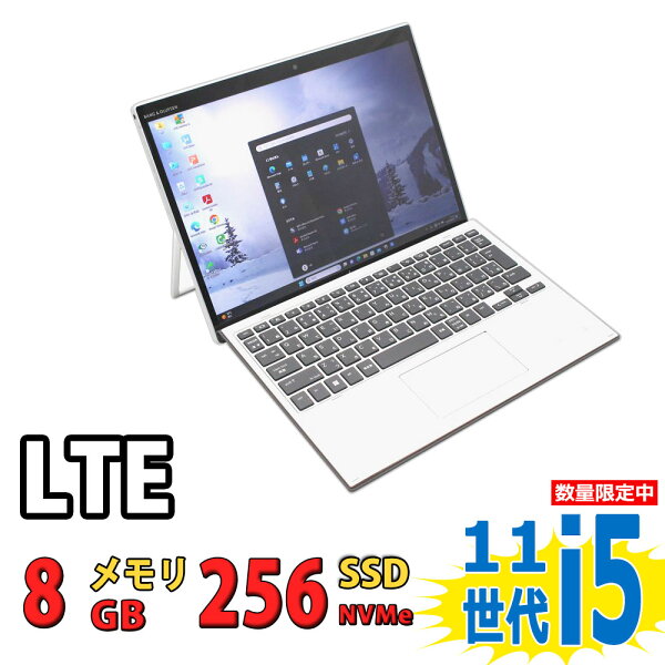 3K液晶 タッチ 中古美品 13インチ HP Elite X2 G8  2-in1 / Windows11/ 卓越性能 第11世代Core i5-1135G7/ 8GB/ 爆速NVMe式256GB-SSD/ カメラ/ LTE/ 無線Wi-Fi6/ Office付き/ Win11【中古ノートパソコン 中古パソコン 中古PC】税込送料無料 あす楽対応 当日発送