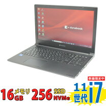 楽天市場】dynabook 中古 美品の通販