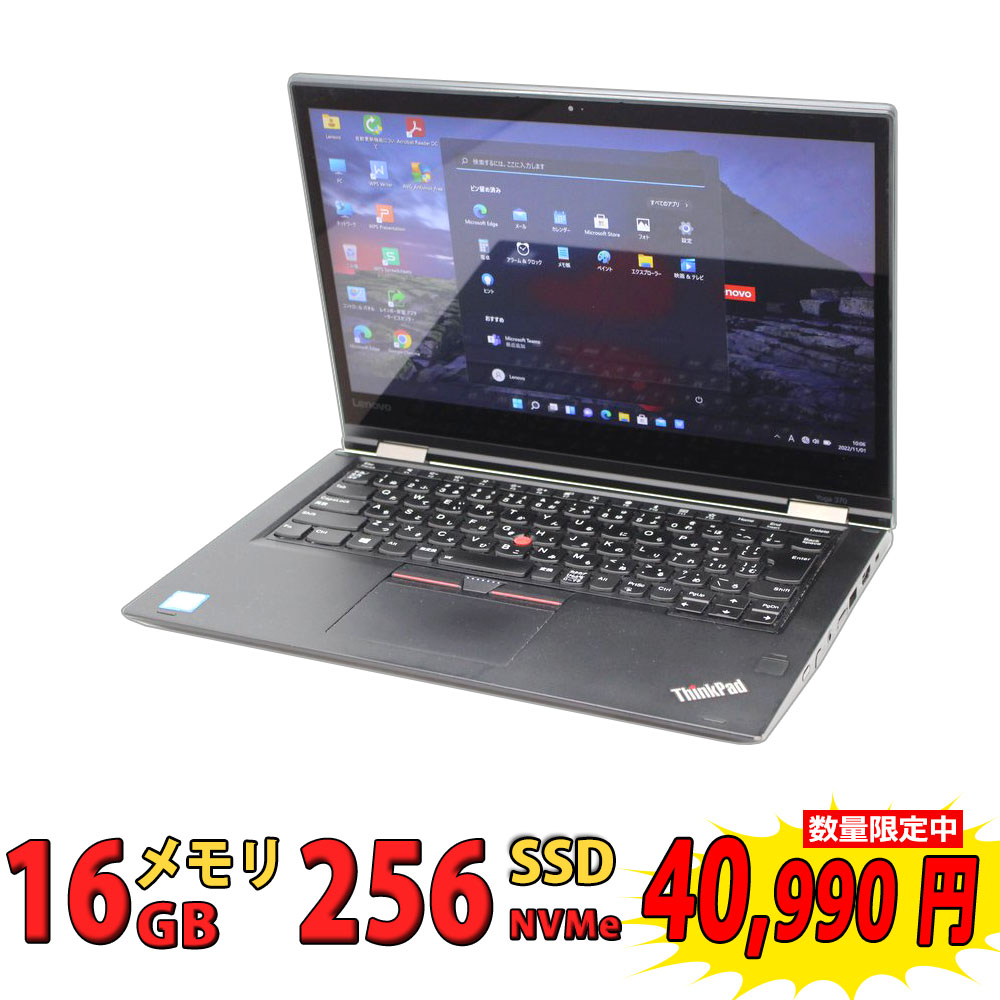 良品 フルHD タッチ 13.3型 Lenovo ThinkPad X380-
