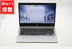 送料無料 あす楽対応 即日発送 中古 フルHD 12.5インチ HP EliteBook Folio G1 Windows11 CoreM5-6Y54 8GB 爆速128GB-SSD カメラ 無線 Office付 Win11【ノートパソコン 中古パソコン 中古PC】（Windows10も対応可能 Win10）