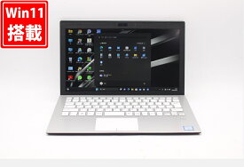 送料無料 あす楽対応 即日発送 良品 フルHD 11.6インチ SONY VAIO VJPF11C11N Windows11 高性能 八世代Core i5-8250U 8GB 爆速256GB-SSD カメラ 無線 Office付 Win11【ノートパソコン 中古パソコン 中古PC】（Windows10も対応可能 Win10）