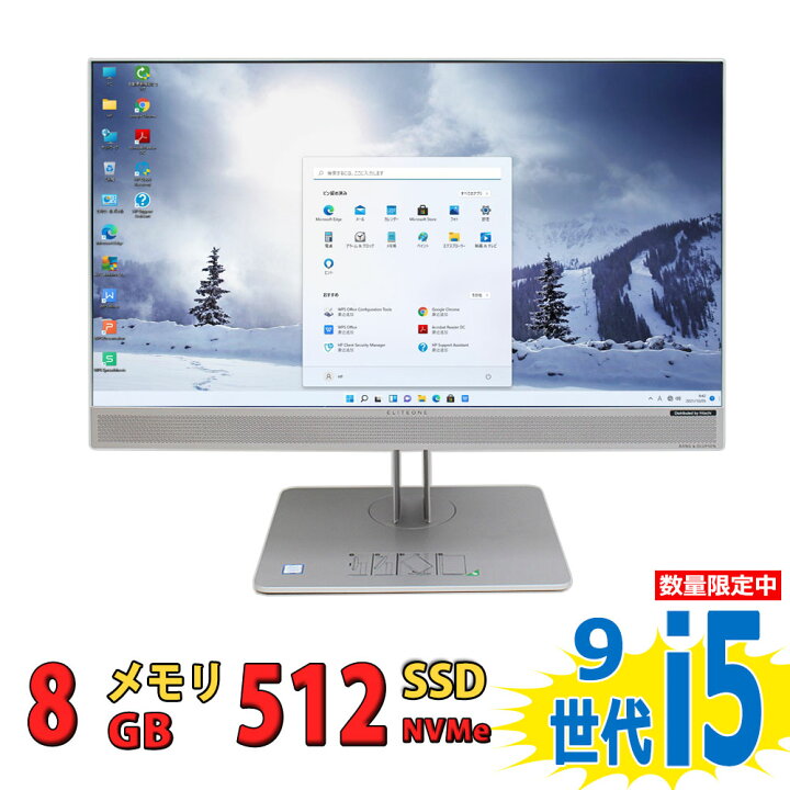 楽天市場】税込送料無料 あす楽対応 即日発送 中古美品 フルHD 23.8 