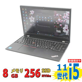 税込送料無料 あす楽対応 即日発送 美品 フルHD 15.6インチ Lenovo ThinkPad L15 Gen2 Type-20X4 / Windows11/ 卓越性能 11世代Core i5-1135G7/ 8GB/ 爆速NVMe式256GB-SSD/ カメラ/ 無線/ Office付/ Win11ノートパソコン 中古パソコン 中古PC Windows10も対応可能/ Win10