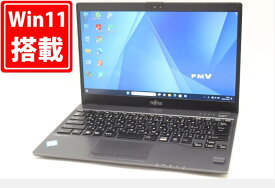 送料無料 あす楽対応 即日発送 中古 フルHD 13.3インチ Fujitsu LIFEBOOK U938VW Windows11 高性能 八世代Core i7-8550u 8GB 爆速256GB-SSD カメラ 無線 Office付 Win11【ノートパソコン 中古パソコン 中古PC】（Windows10も対応可能 Win10）