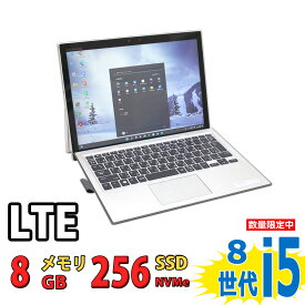 税込送料無料 あす楽対応 即日発送 中古良品 2K対応 13インチ タブレット HP Elite x2 1013 G3 Windows11 高性能 八世代Core i5-8250u 8GB 爆速NVMe式256GB-SSD カメラ LTE 無線 Office付 Win11【ノートパソコン 中古パソコン 中古PC】（Windows10も対応可能 Win10）