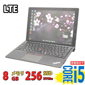 税込送料無料 あす楽対応 即日発送 良品 2K タッチ 12インチ Lenovo ThinkPad X1 Tablet 2nd Gen / Windows11/ 高性能 七世代Core i5-7Y54/ 8GB/ 爆速NVMe式256GB-SSD/ カメラ/ LTE/ 無線/ Office付/ Win11ノートパソコン 中古パソコン 中古PC Windows10も対応可能/ Win10