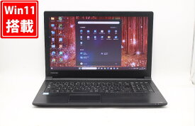 送料無料 あす楽対応 即日発送 良品 15.6インチ TOSHIBA dynabook B65H Windows11 高性能 七世代Core i5-7300U 8GB 爆速128GB-SSD カメラ 無線 リカバリ Office付 Win11【ノートパソコン 中古パソコン 中古PC】（Windows10も対応可能 Win10）