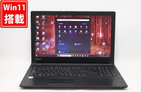 送料無料 あす楽対応 即日発送 良品 15.6インチ TOSHIBA dynabook B65H Windows11 高性能 七世代Core i5-7300U 8GB 爆速128GB-SSD カメラ 無線 リカバリ Office付 Win11【ノートパソコン 中古パソコン 中古PC】（Windows10も対応可能 Win10）