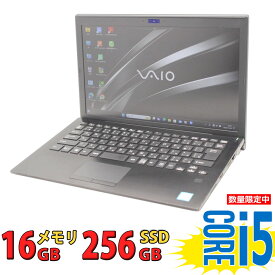 税込送料無料 あす楽対応 即日発送 良品 フルHD 13.3インチ SONY VAIO VJPG11C11N / Windows11/ 高性能 七世代Core i5-7200u/ 16GB/ 爆速256GB-SSD/ カメラ/ 無線/ Office付/ Win11【ノートパソコン 中古パソコン 中古PC】（Windows10も対応可能/ Win10）