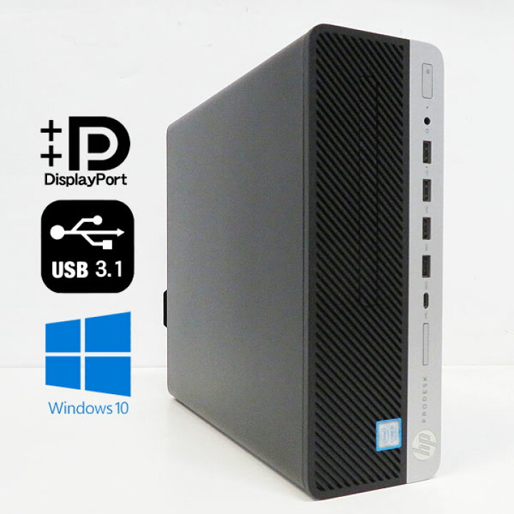 楽天市場】HP ProDesk 600 G5 SFF【第9世代Core i5-9500/メモリ8GB 