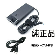 純正新品 HP TPN-CA11 TPN-DA11 TPN-DA03 TPN-DA09対応 19.5V 7.7A 150W薄型ACアダプター L字型 ブループ…