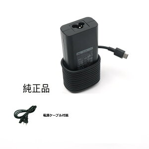 Vi DELL USB Type-C ACA_v^[ 65W HKA65NM200 HA65NM190 LA65NM190 DA65NM190 (USB-CE}[dΉ) dP[ut