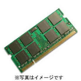 【1GB×1枚】NEC ノートパソコン用メモリ PK-UG-ME044互換 LaVie G/VersaPro J対応 PC2-5300