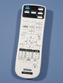 純正新品 エプソン EPSON プロジェクター用リモコン 218178800 (217358900 215560800 162636500後継品）