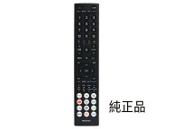 純正新品 Hisense ハイセンス 音声テレビリモコン ERF3B46H T338321 液晶テレビ75UX 65UX 55U8K 65U8K 75…