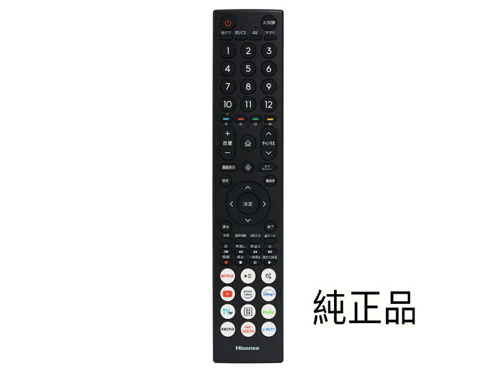 楽天市場】純正新品 Hisense ハイセンス 音声テレビリモコン ERF3B46H 