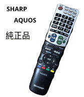 純正新品 シャープ SHARP GA814WJSA (0106380309) RRMCGA814WJSA 液晶テレビ用リモコン GA826WJSA 010638…