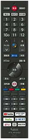 純正新品 FUNAI フナイ 〈androidtv〉4K有機ELテレビ・4K液晶テレビ対応 音声リモコン URMT61CND002 (FRM-115TV) FRM-112TV代替可