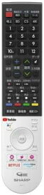 SHARP シャープ RRMCGB355WJSA GB355SA 201-190235 テレビ音声純正リモコン GB243SA/201-163303/0106380565/GB296SA/201-180677/GB298SA/201-180677/GB354SA/201-180927/GB320SA/201-190235/GB328SA/201-190235/GB355SA/201-190235代用可