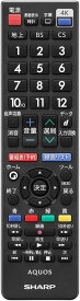 純正新品 シャープ SHARP リモコン 液晶 テレビ アクオス 4K/8Kモデル用 AN-52RC3