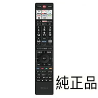 純正新品 TOSHIBA 東芝 REGZA レグザ CT-90504 テレビ用音声検索対応リモコン 部品番号：75046865