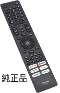 純正新品 設定不要 Hisense ハイセンス テレビ用リモコン EN3B40H T279649 for HJ75U6F4U HJ65U6F3U 65A6…
