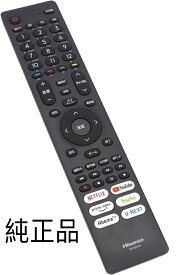 純正新品 設定不要 Hisense ハイセンス テレビ用リモコン EN3B40H T279649 for HJ75U6F4U HJ65U6F3U 65A6504EJ HJ65A6802FU 58A6504EJ HJ55U6F3U 55A8FJ HJ55A6802FU HJ50U6F3U HJ50A6802FU 48A8FJ HJ43A6802FU等 EN3C40H代用可