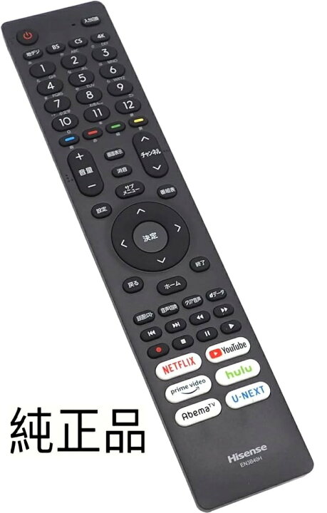 楽天市場】純正新品 設定不要 Hisense ハイセンス テレビ用リモコン 