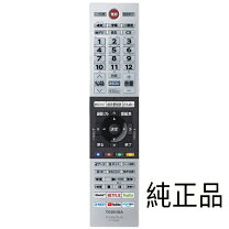 楽天市場】リモコン 65z740xの通販