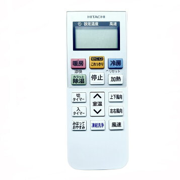 楽天市場】日立パーツショップ HITACHI【RAS-KD22K-003】エアコン 