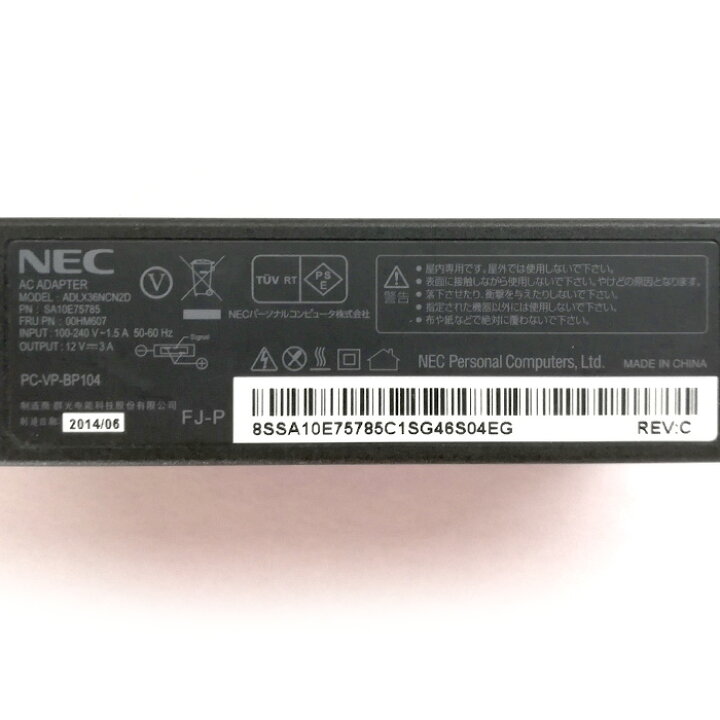 楽天市場 純正 Nec Acアダプター Pc Vp Bp104 Adlx36ncn2d ノートパソコン用 動作確認済 安心30日保証 中古 中古パソコン専門ストア Hhht
