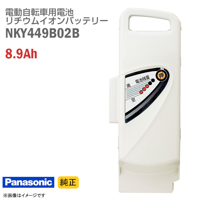 数量限定セール パナソニック Panasonic リチウムイオンバッテリー