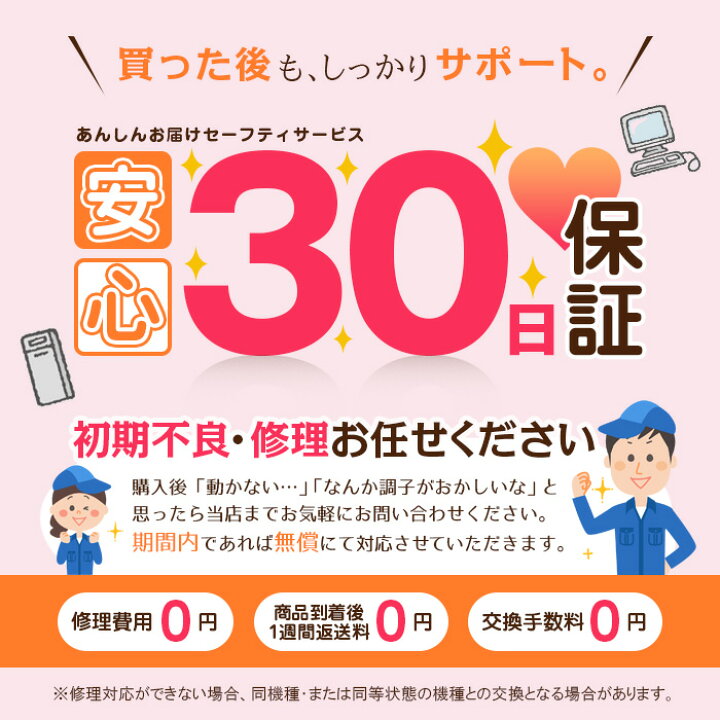 楽天市場 純正 Nec Pc Vp Wp90 バッテリーパック Versapro V 対応 Pc Vp Wp90 動作確認済 格安 安心30日保証 中古 中古パソコン専門ストア Hhht