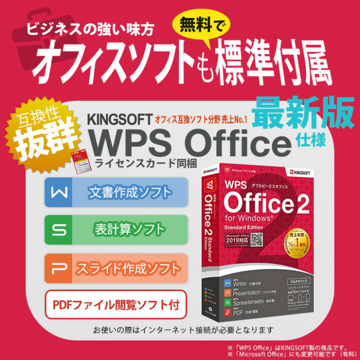 楽天市場】東芝 dynabook Satellite ノートパソコン 最新 Windows11 