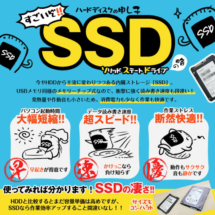 楽天市場】ノートパソコン 東芝 dynabook Satellite 最新 Windows11 