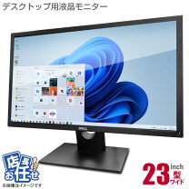 楽天市場】23インチワイドモニターの通販