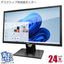 楽天市場】モニター 24インチの通販